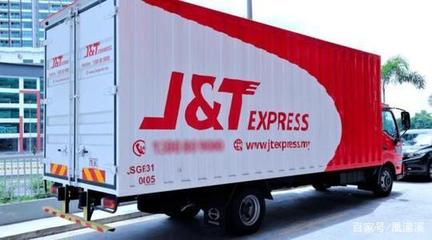 拼多多處罰極兔速遞背后 低價物流與平臺規則的碰撞