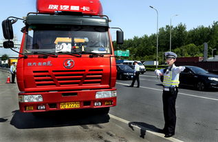 南京道路交通安全條例大調整 擬授權適時采取限牌措施，并強化道路貨物運輸管理